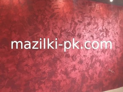 Пясъчни мазилки
