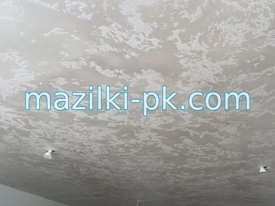 Пясъчни мазилки 2022