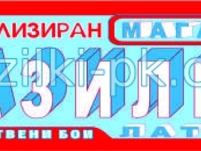 Галерия 5