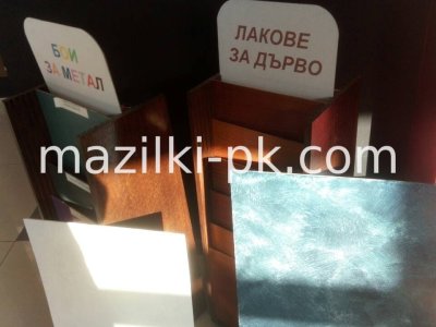 Галерия 4