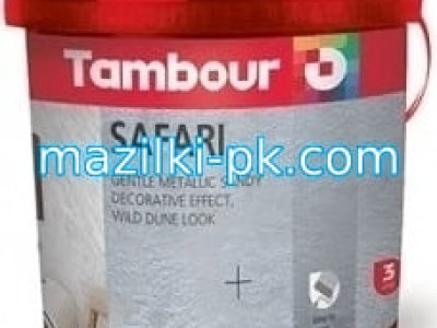 2026 - SAFARI