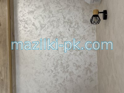2026 - SAFARI