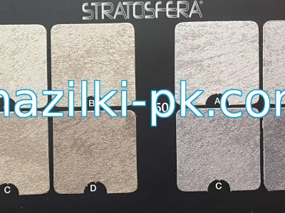 2026 - STRATOSFERA