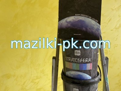 2026 - STRATOSFERA