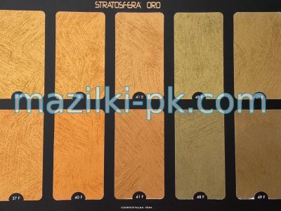 STRATOSFERA ORO