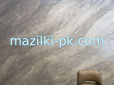 2026 - TRAVERTINE