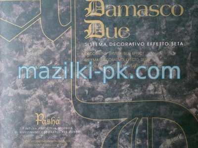 ANTICO DAMASCO DUE