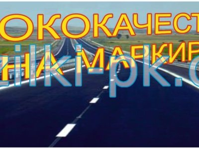 Боя за пътна маркировка - ГЪРЦИЯ